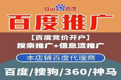 搜索开户返点政策下的用户行为分析案例